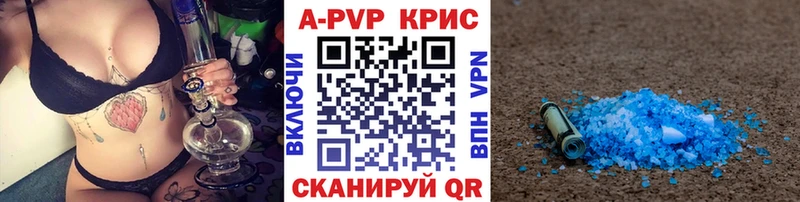Виды наркоты Пошехонье Канабис Альфа ПВП КОКАИН ГАШИШ Меф