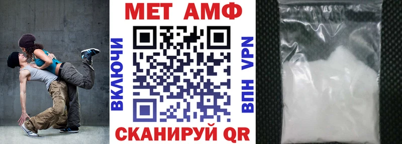 АМФЕТАМИН 98% наркотики Пошехонье