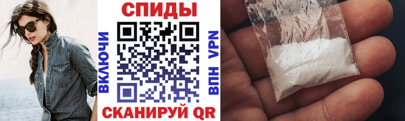 Амфетамин Розовый Пошехонье