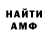КЕТАМИН VHQ Evie Kent