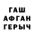 Метадон мёд Borzz 887
