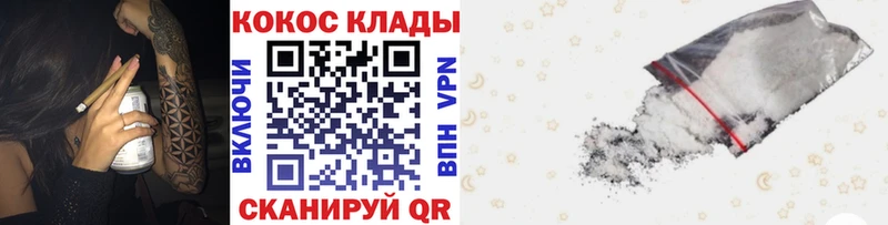Кокаин Fish Scale shop официальный сайт Пошехонье