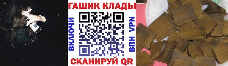 где купить наркоту  Пошехонье  Гашиш индика сатива 