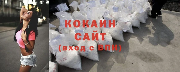 экстази Армянск