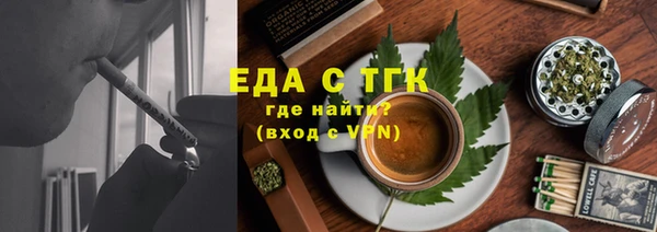 дистиллят марихуана Балахна