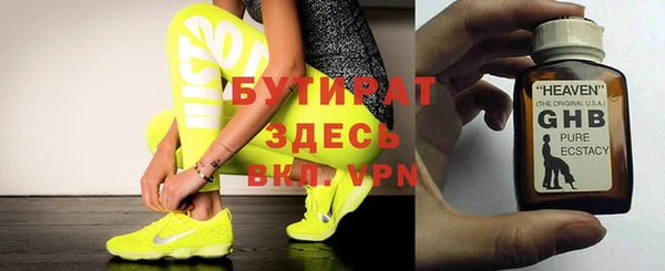 экстази Армянск