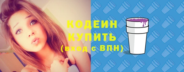 экстази Армянск