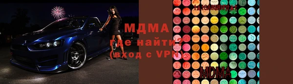 экстази Армянск