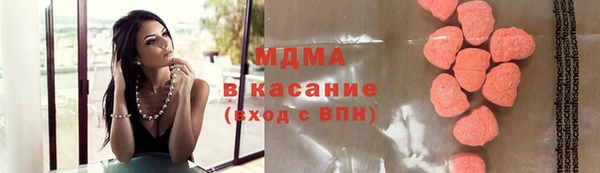 экстази Армянск