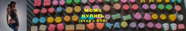 mdma Аркадак