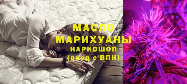 экстази Армянск