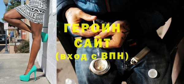 экстази Армянск