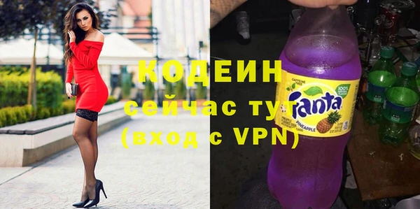 экстази Армянск