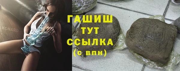экстази Армянск