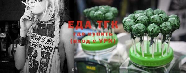 экстази Армянск