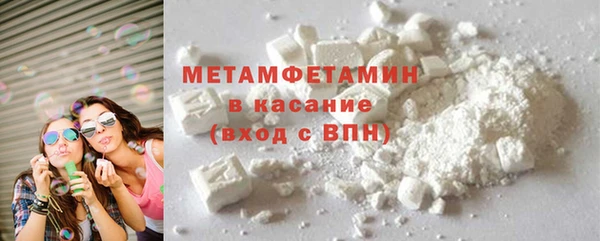 гашишное масло Баксан