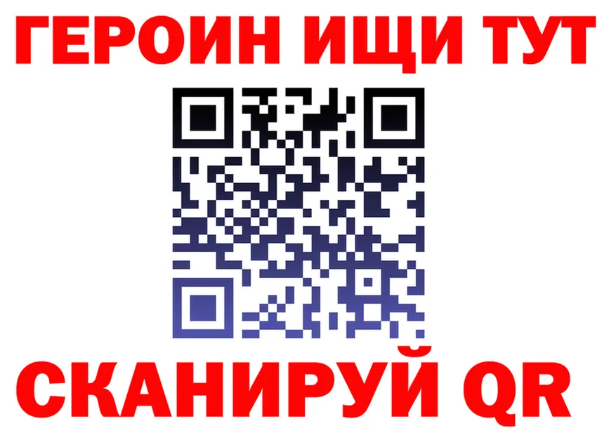 APVP СК КРИС ссылка shop blacksprut Пошехонье