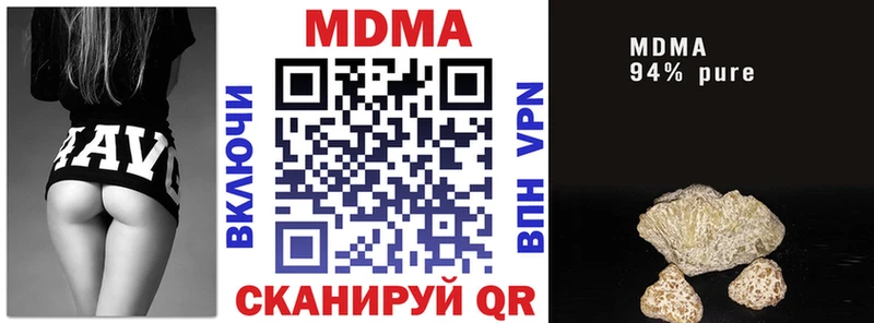 MEGA ТОР Пошехонье МДМА молли