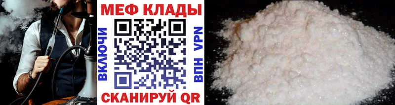 Меф mephedrone  Пошехонье 