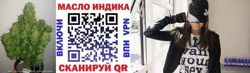 Дистиллят ТГК гашишное масло  купить наркотик  Пошехонье 